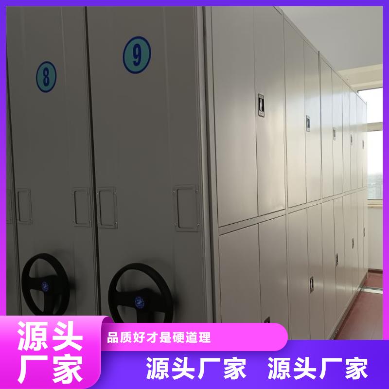工作原理【凯美】档案馆手动密集架