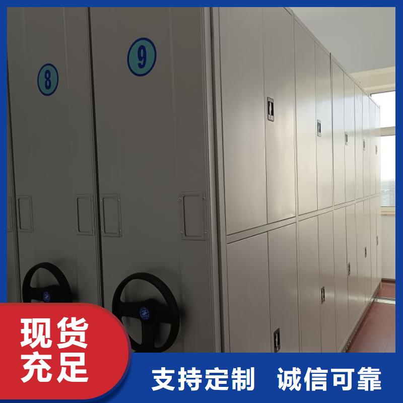 创造为魂【凯美】自动选层档案柜