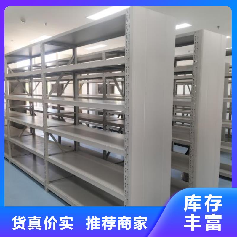 手动凭证密集架-手动凭证密集架价格透明