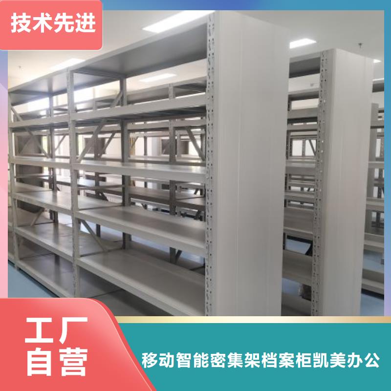 价格合理的香樟木密集架厂家