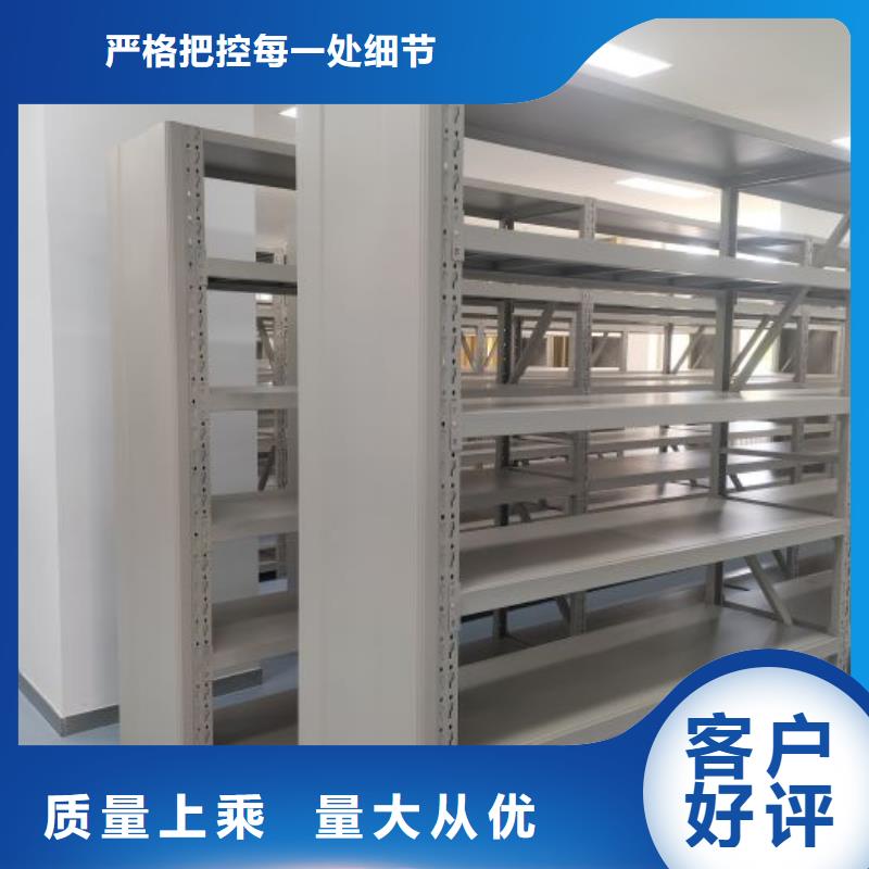 价格公道的可移动档案存放密集架厂家