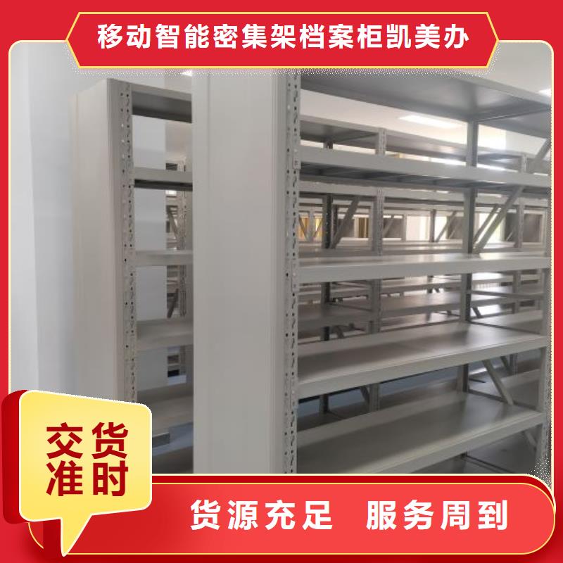 规格全的密集手动柜现货厂家