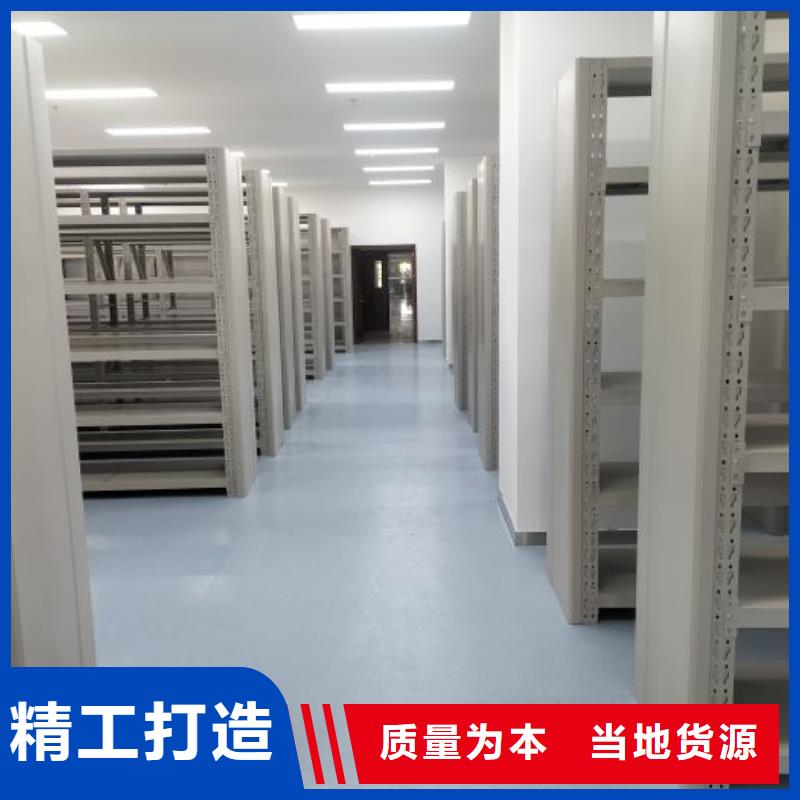 质优价廉的档案柜密集架供货商