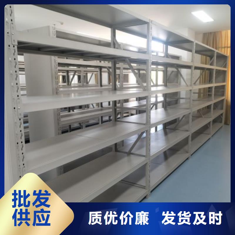 资料库密集柜报价-厂家
