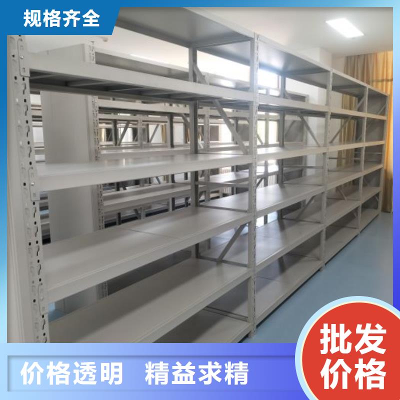 敬请光临【凯美】可移动档案存放密集架