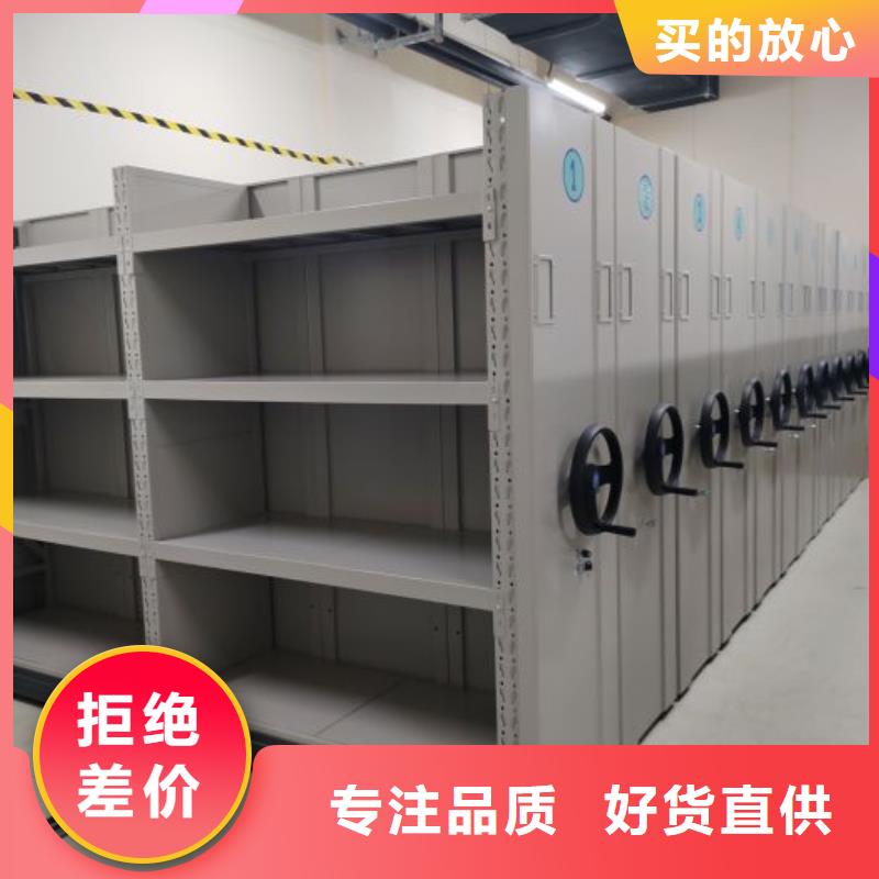 全封闭式档案密集架-咨询免费