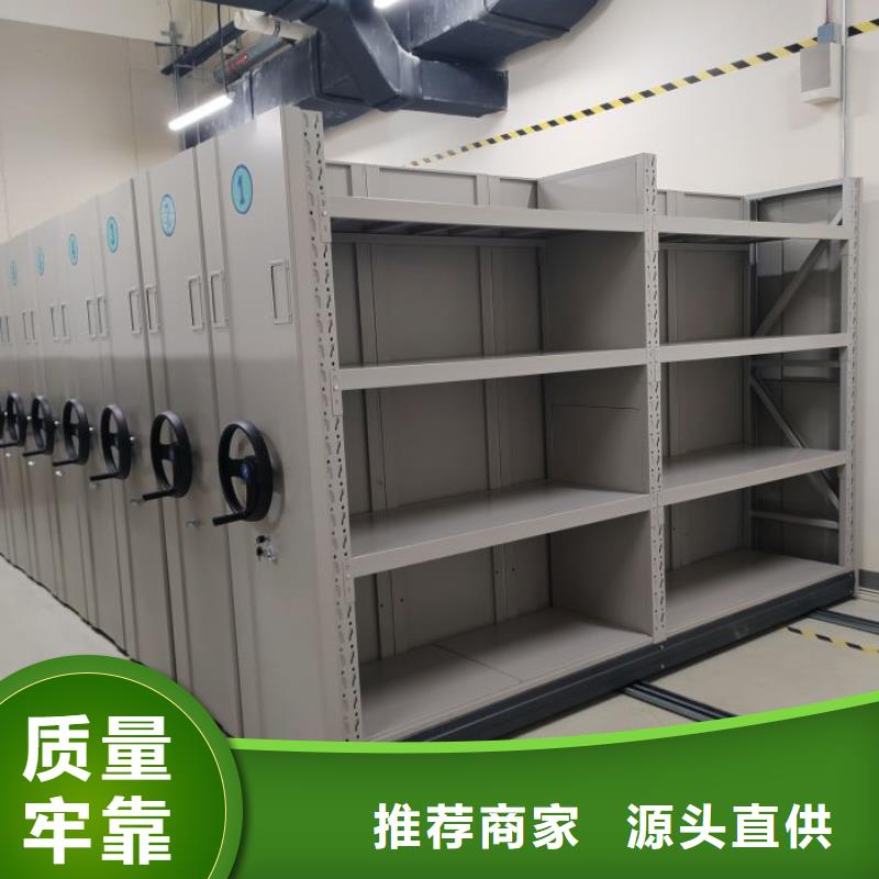 电动密集架全网低价