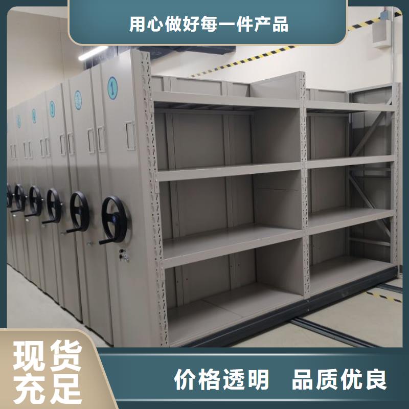 手动凭证密集架-手动凭证密集架价格透明