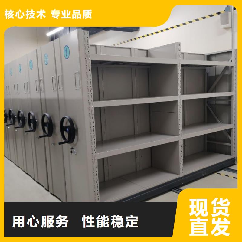 为您服务【凯美】全封闭移动档案架