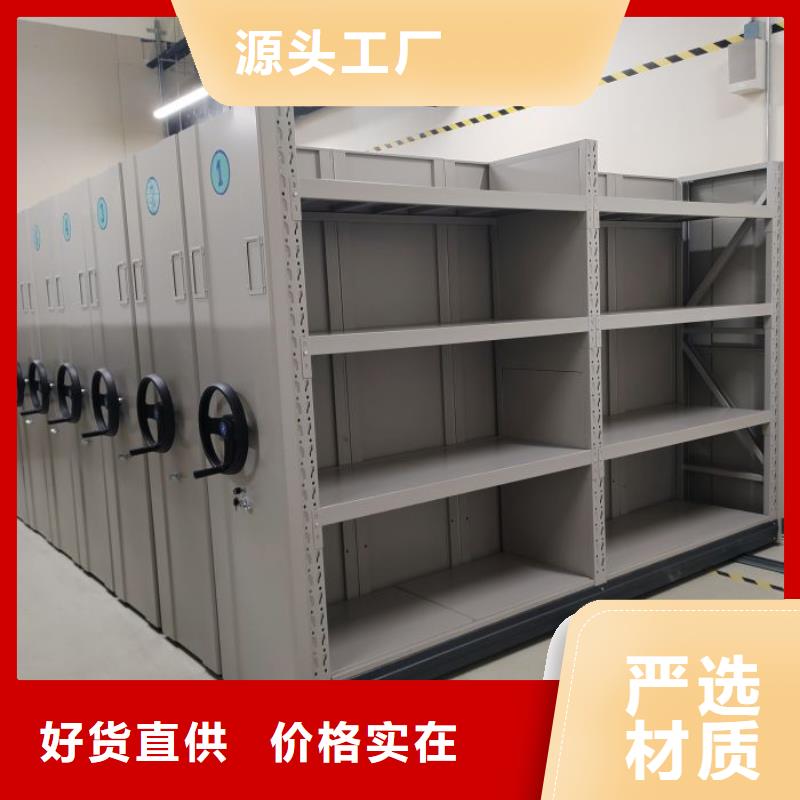 厂家供货【凯美】密集手摇移动书架