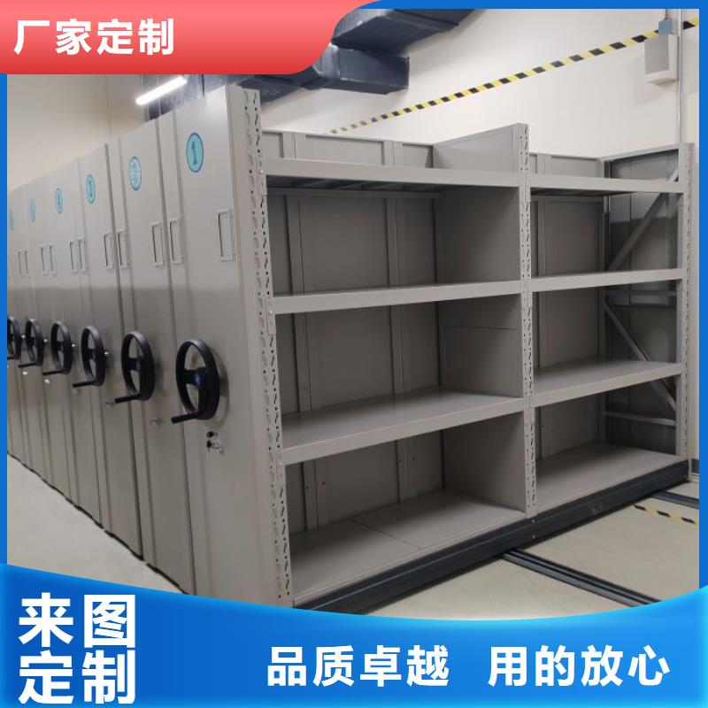 移动档案柜设备生产厂家