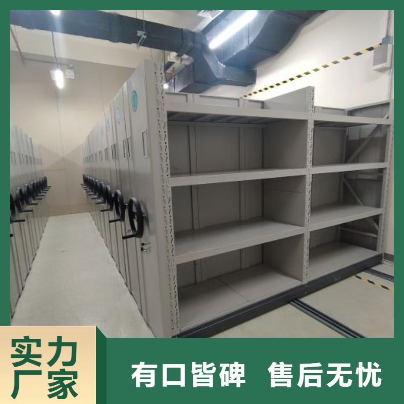 仓储密集架-仓储密集架货源充足