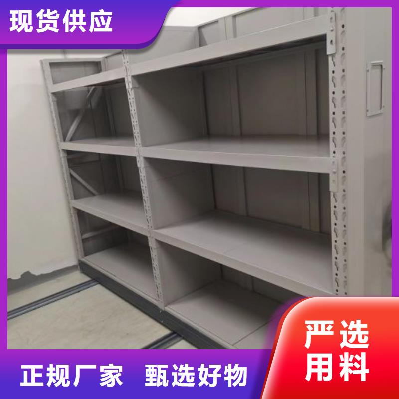 档案密集架-一心为客户