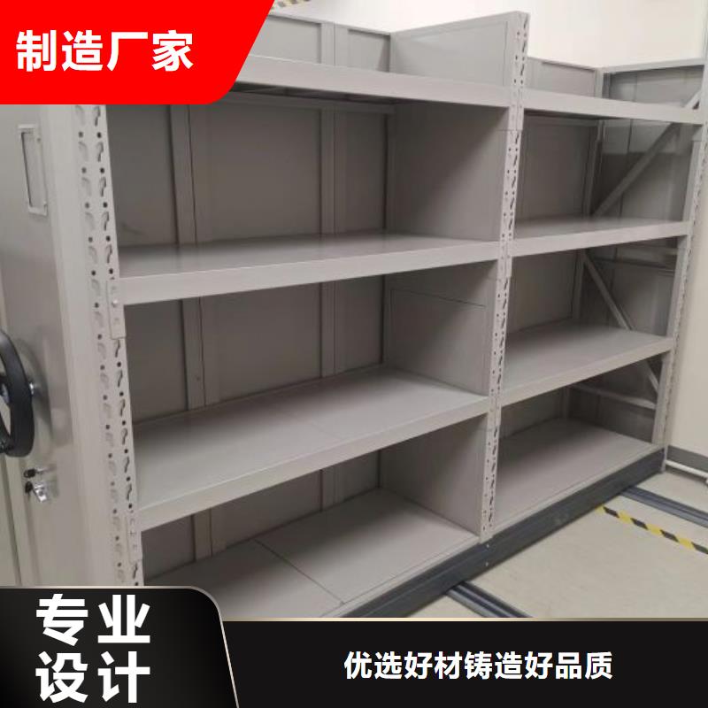 规格齐全的移动档案架基地