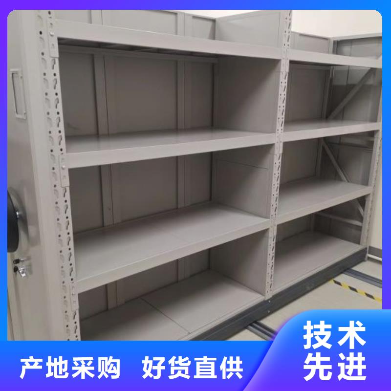 供应封闭式密集柜【无中间商】