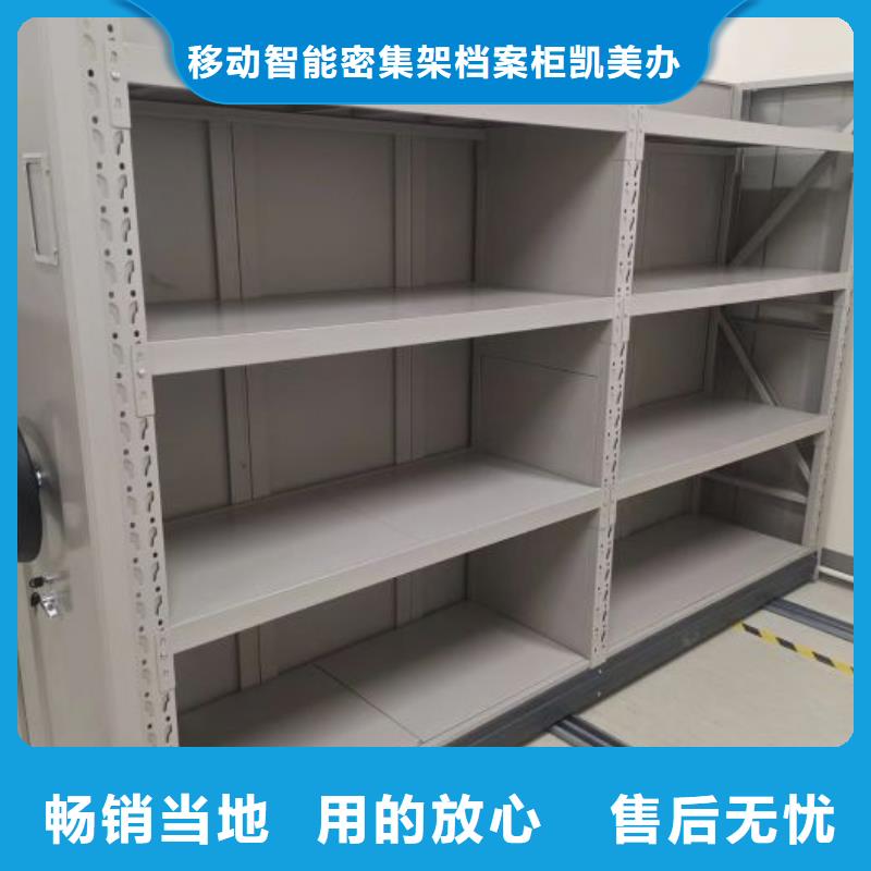移动档案柜全国供货
