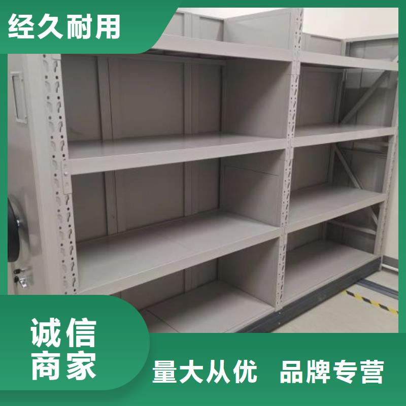 买移动式密集架不要贪图便宜