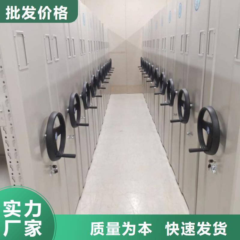 尽善尽美【凯美】密集电动智能档案架
