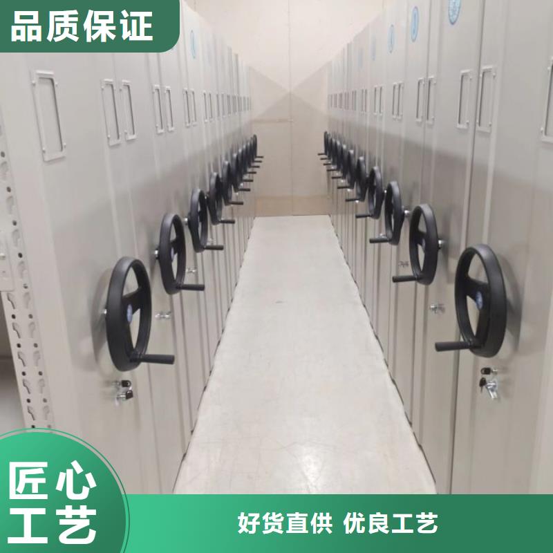 档案架密集柜-实力企业