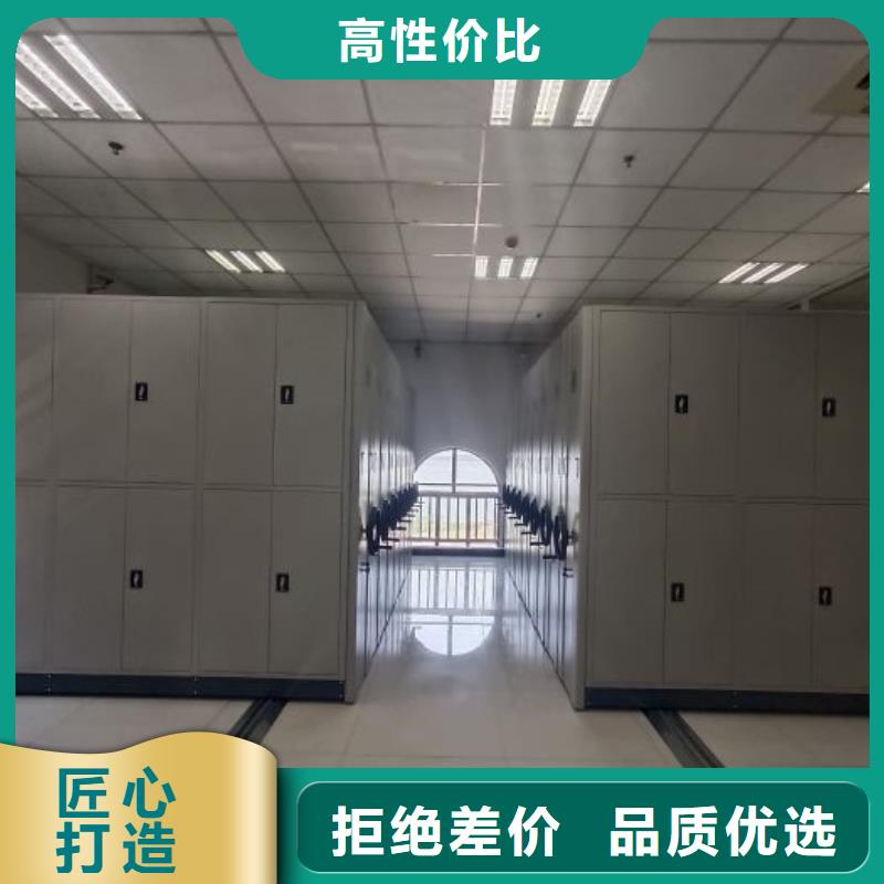 实力生产商【凯美】异型密集柜定做