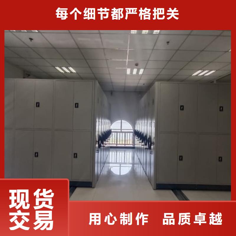 遵守守信【凯美】档案室手动密集架