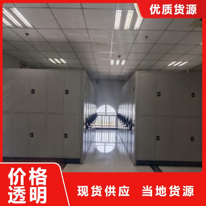 实力生产商【凯美】异型密集柜定做