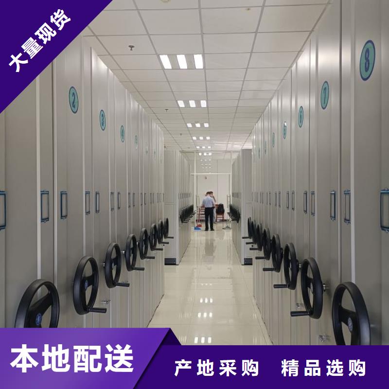 找档案管理密集档案架【无中间商】