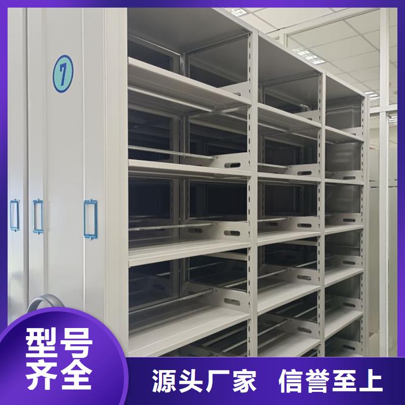 #密集型移动架#供应商