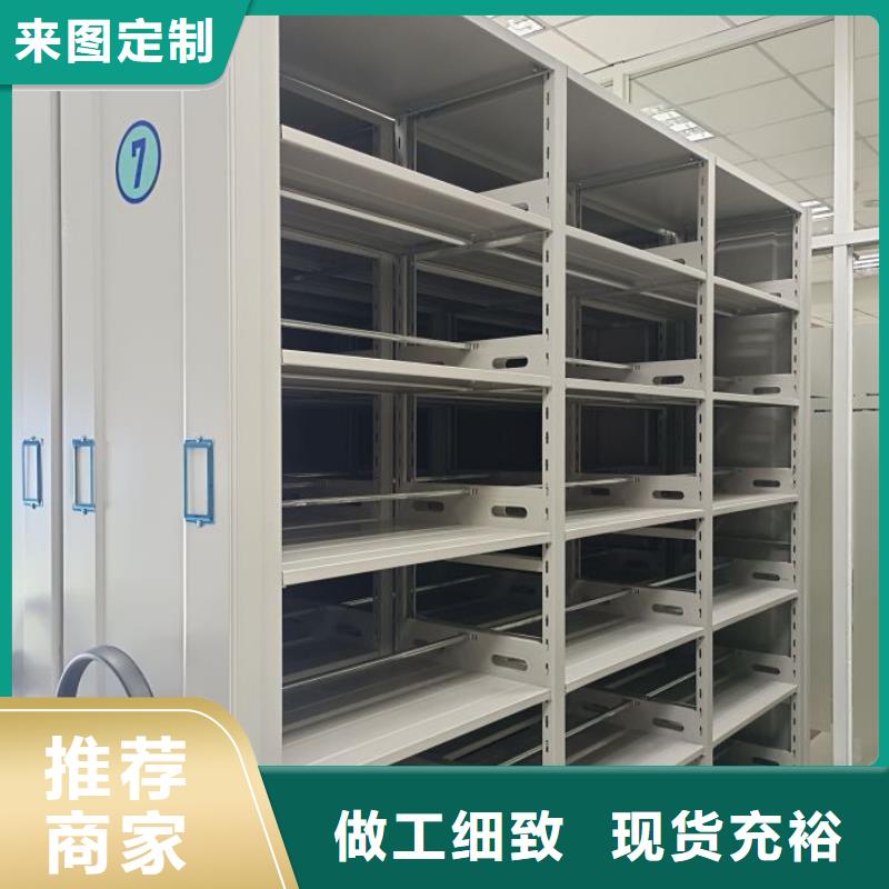 质地优良【凯美】密集架结构图