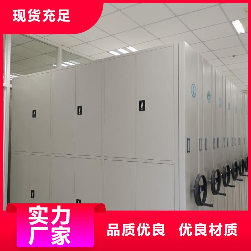 恭候莅临【凯美】档案室密集柜