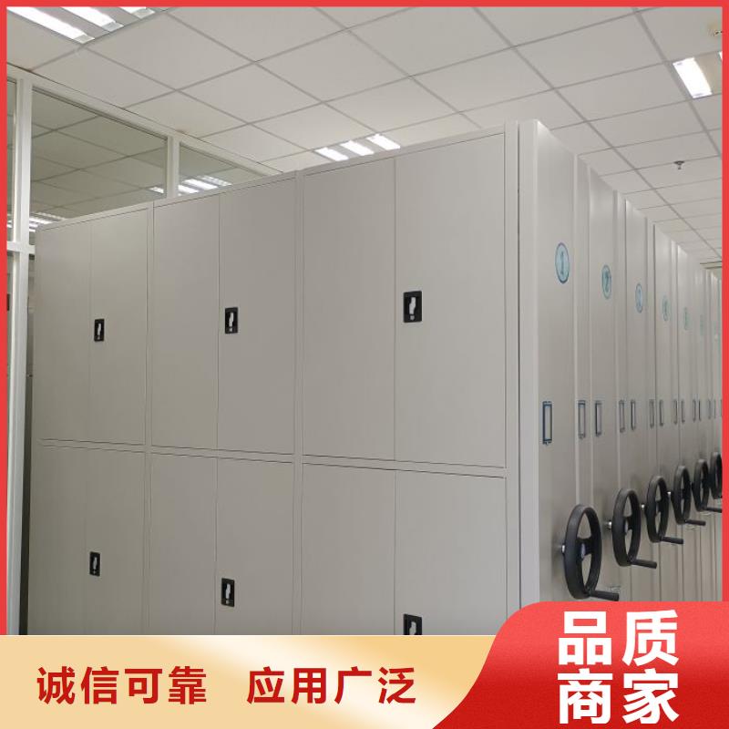 一站购齐【凯美】移动密集架