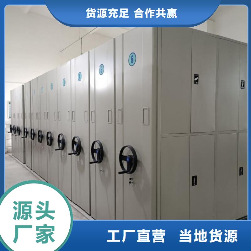 资料库密集柜报价-厂家