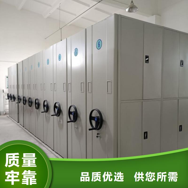 恭候莅临【凯美】档案室密集柜