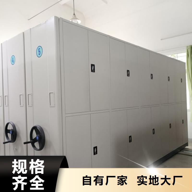 钢制密集柜货源充足