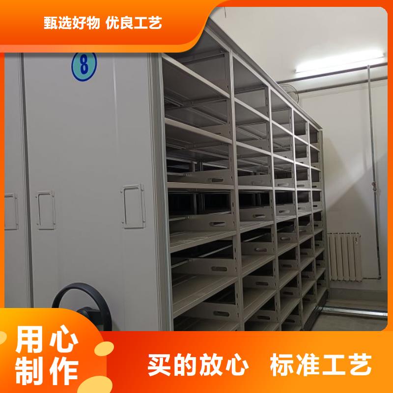 代理价【凯美】导轨式档案柜