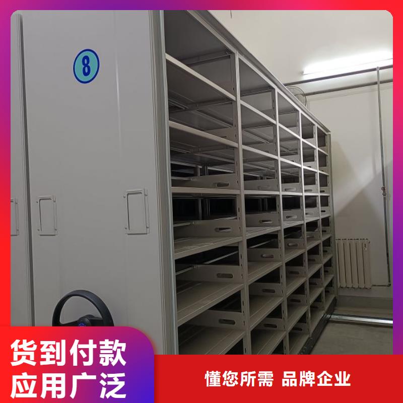 移动密集架制造工厂