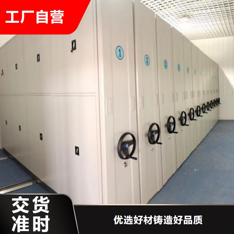 信誉至上【凯美】种子密集架