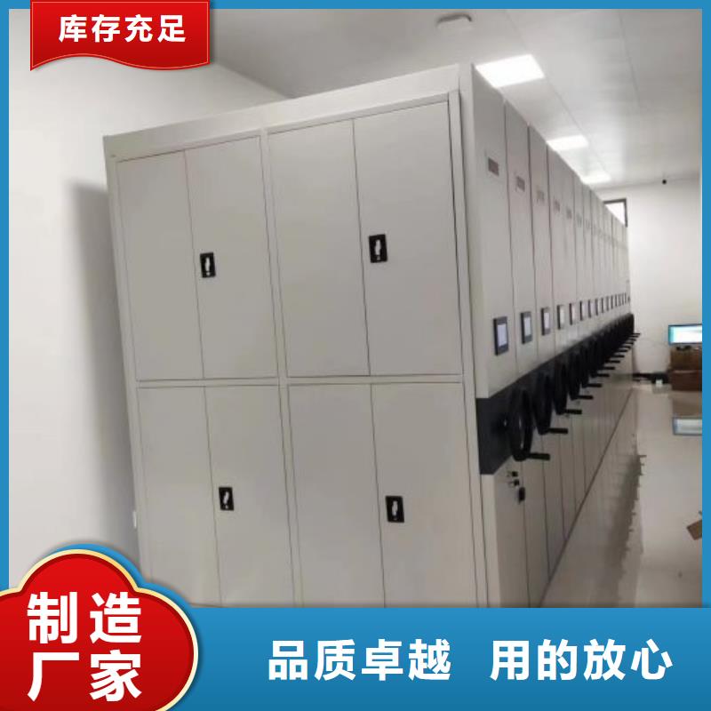 代理价【凯美】导轨式档案柜