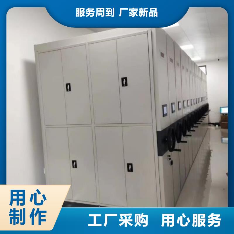 热情服务【凯美】仓储密集柜