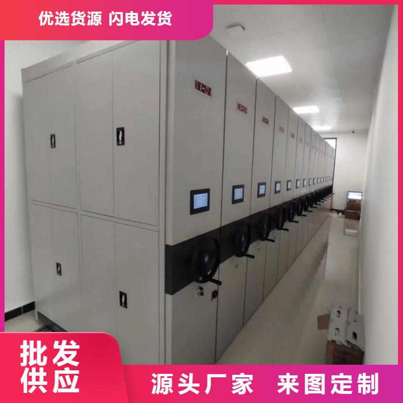 诚信经营【凯美】玻片密集柜