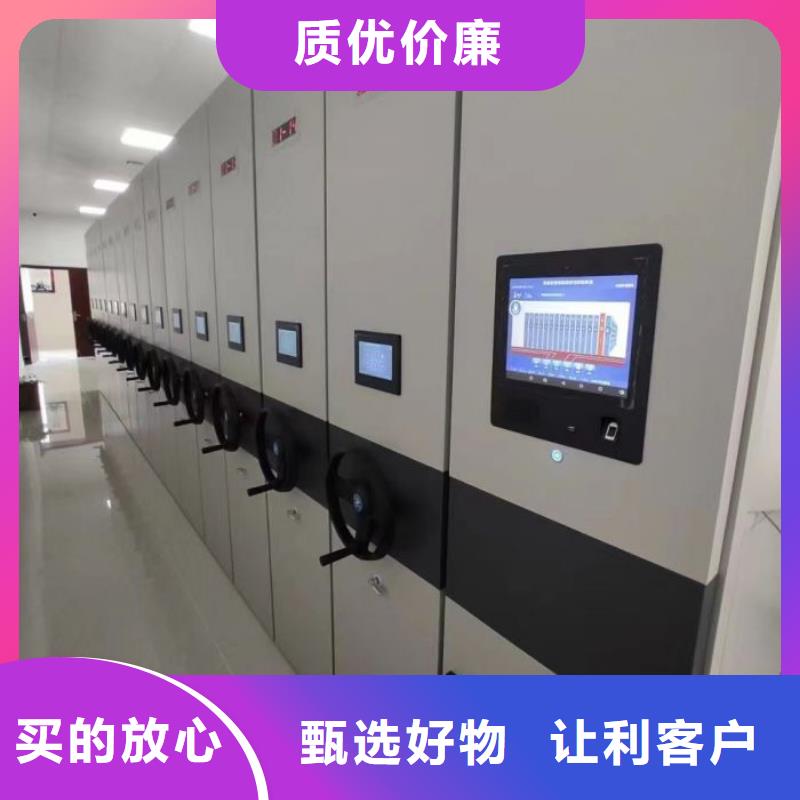 诚信经营【凯美】玻片密集柜