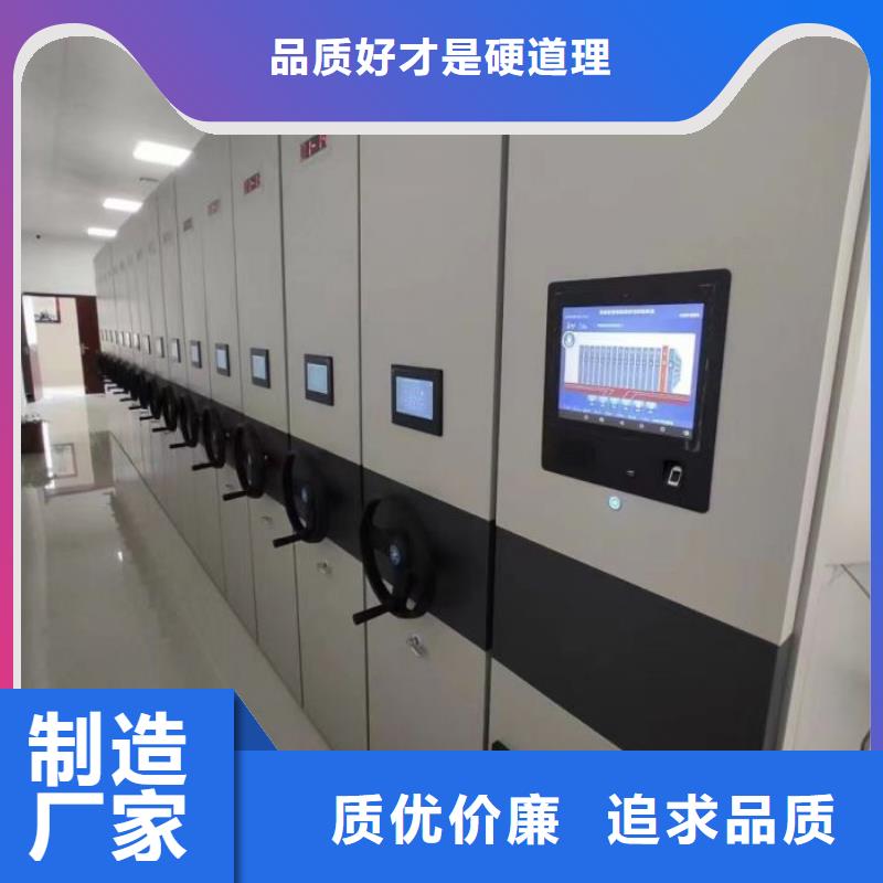 咨询优惠【凯美】手摇移动密集柜