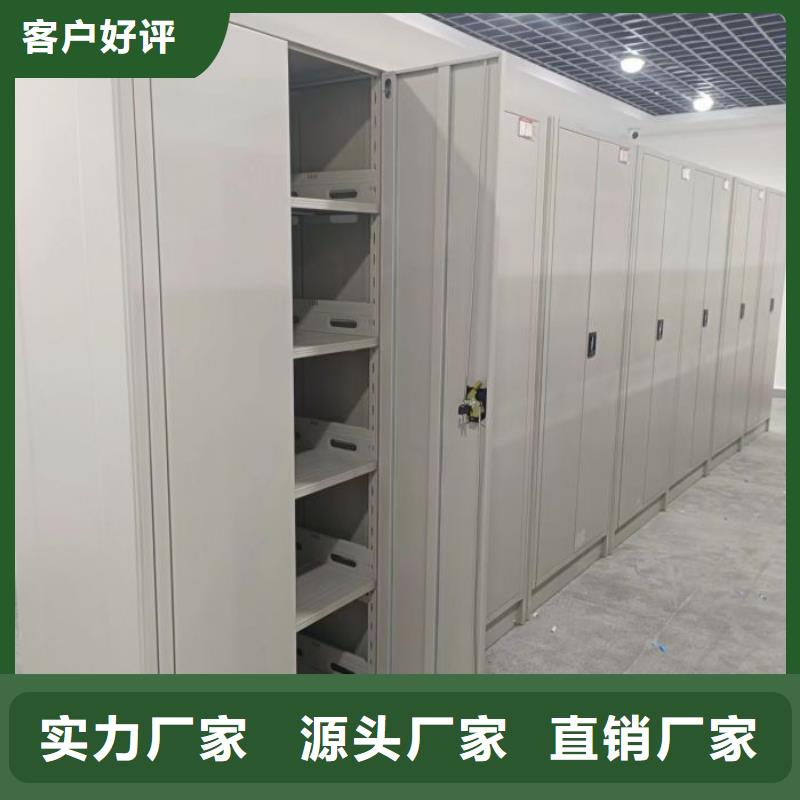 实力厂家【凯美】钢制密集柜