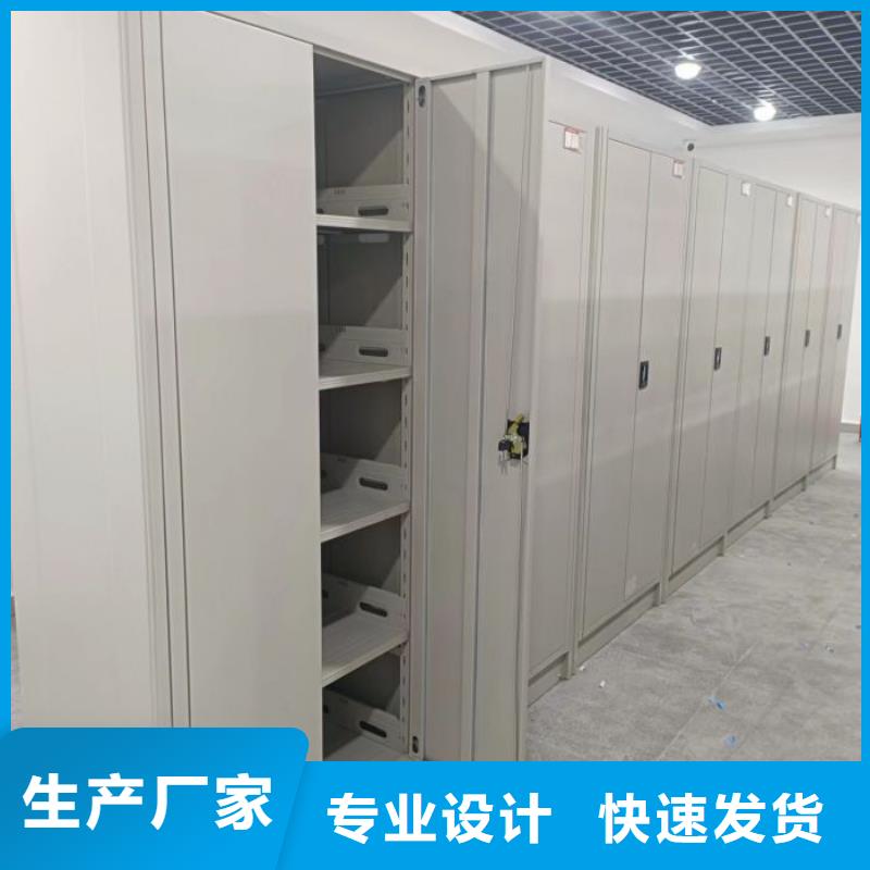 档案室用智能型密集架多年生产经验
