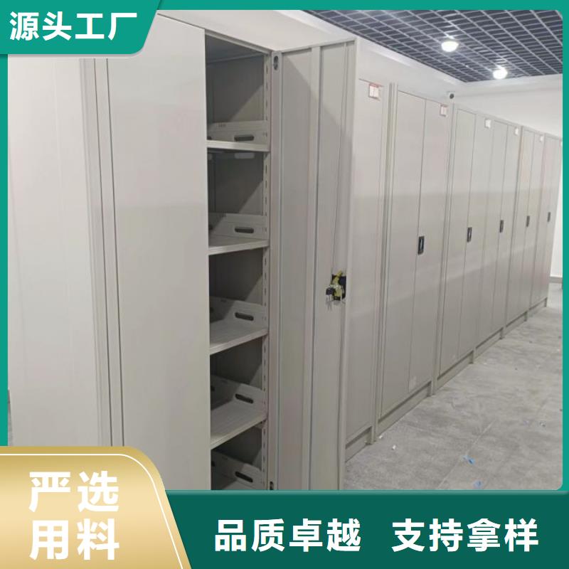诚信互利【凯美】移动密集型书架