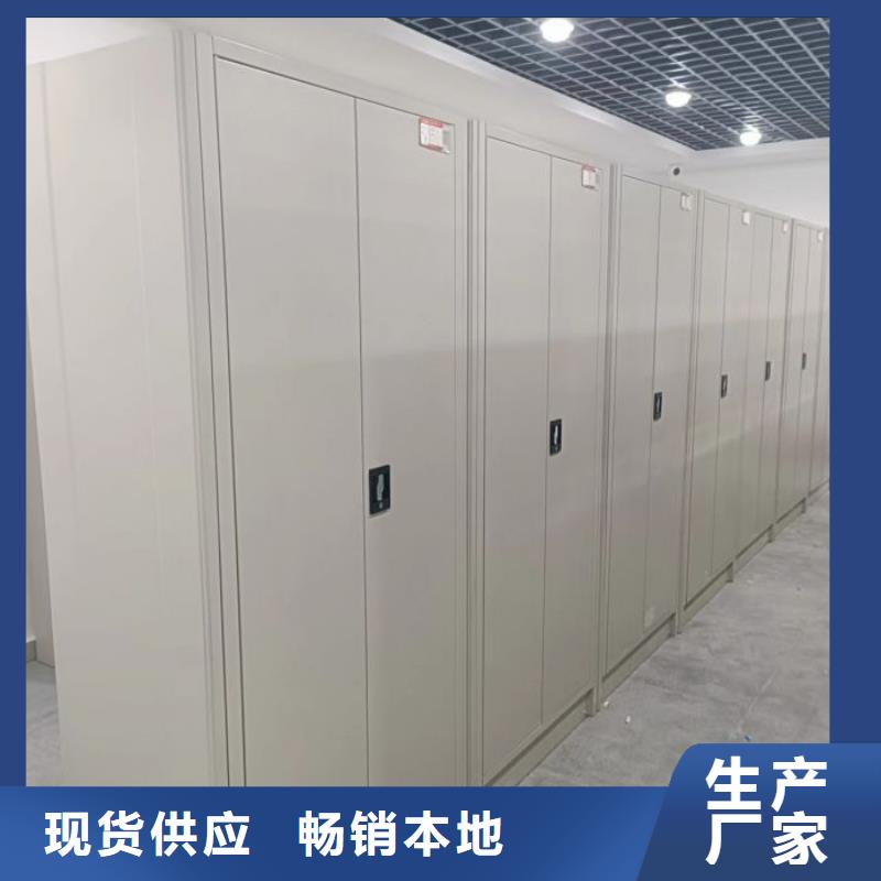 谢谢惠顾【凯美】钢制手动密集架