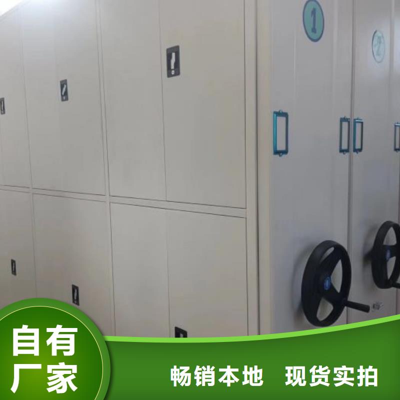 2025现货供应##档案库房密集架##型号齐全