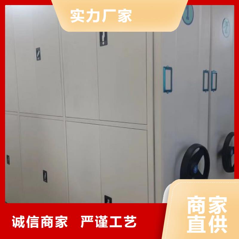 谢谢惠顾【凯美】手动手摇密集架