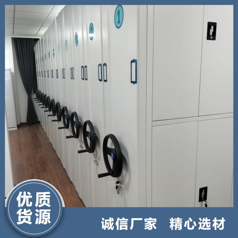 密集架结构图、密集架结构图生产厂家-