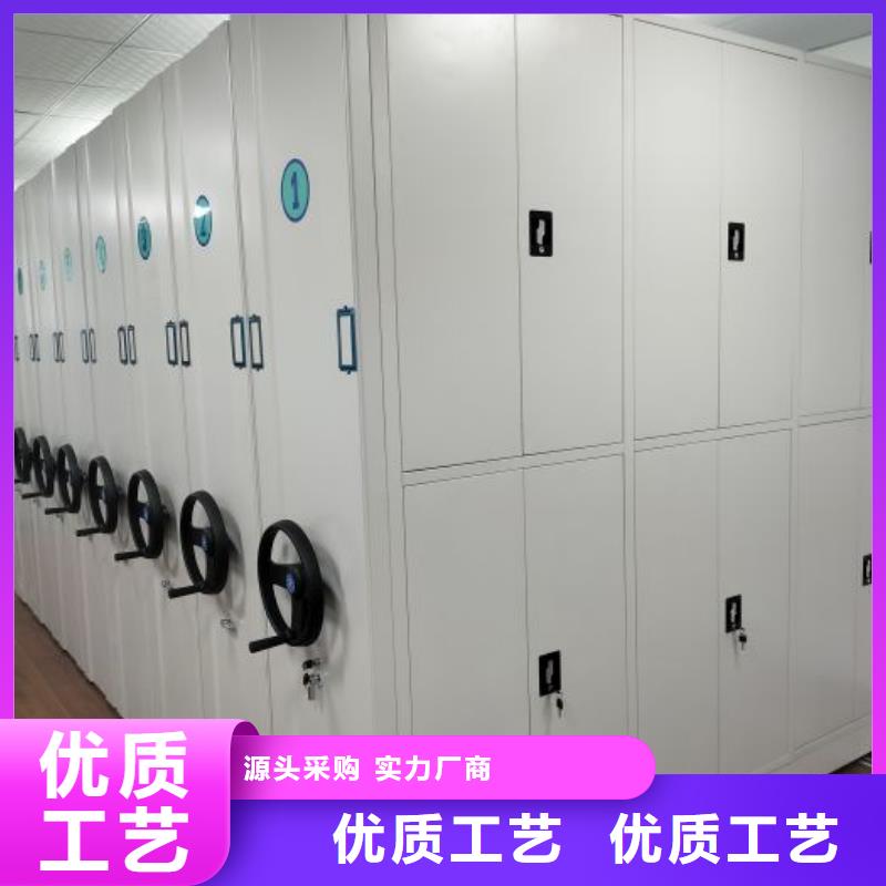 为您服务【凯美】移动密集档案架